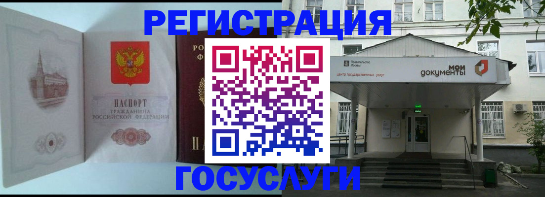 пропишу в квартире в Белебее